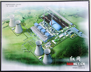 08-湖南株洲攸縣凝結水泵項目N109